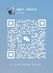 wechat